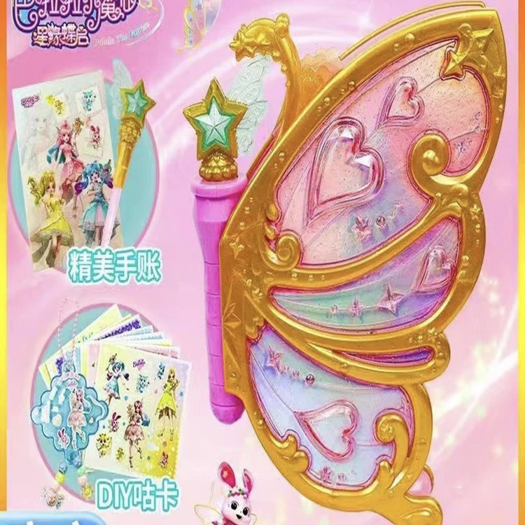 巴啦啦小魔仙之星缘蝶启神奇造物灵春集夏乐彤巴拉拉女孩儿童玩具