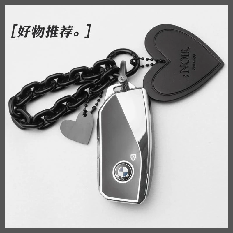 2023/23款宝马新x1/x5l/x6/ix1/x7/ix/xm 7系735li车钥匙套壳扣女