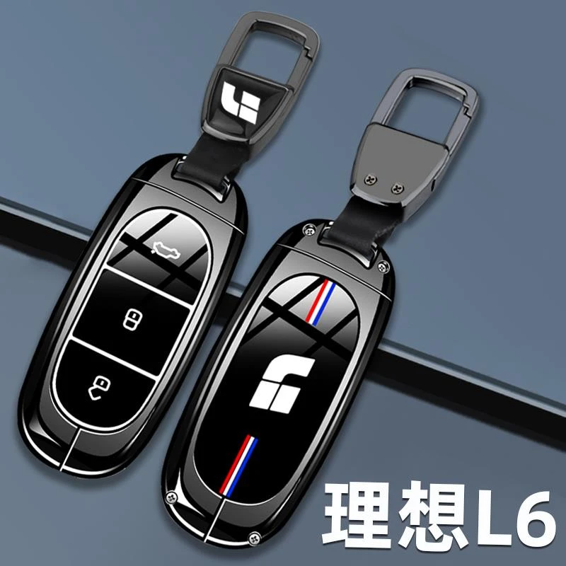 理想L6钥匙套24款新款L6专用Max车Pro高级遥控器包金属保护壳扣男