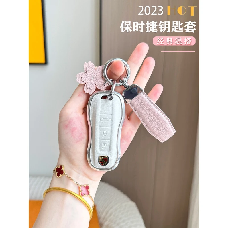 2023款保时捷卡宴钥匙套帕拉梅拉Macan铝合金壳高档女士车扣