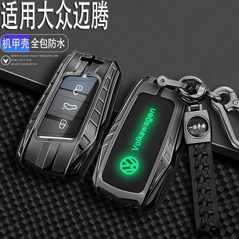 适用2023款大众迈腾330钥匙套17-23款200万纪念版B8高级专用gte