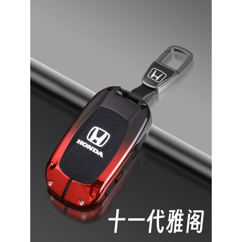 适用十一代发光雅阁钥匙套2023款11代车专用23新款智享版壳包扣男