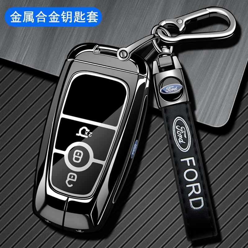 Ford2023款钥匙套Sierra界L车探险者撼路者福克斯福睿斯锐际