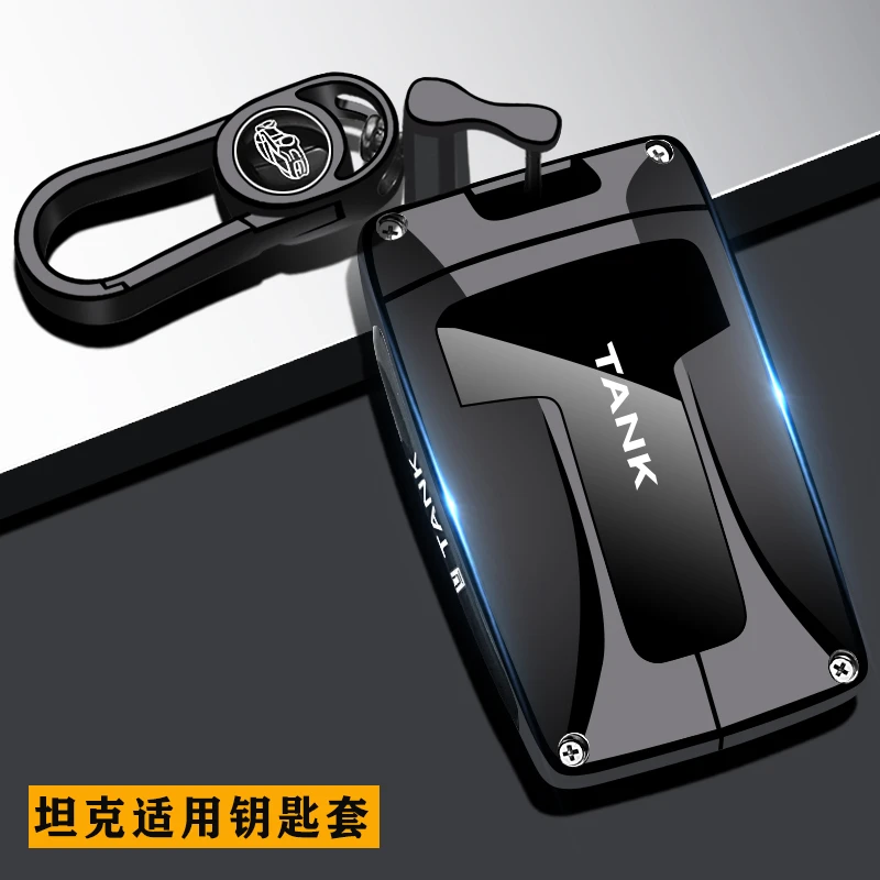 坦克300钥匙套400汽车遥控500hi4t车500改装男士壳专用24款三百