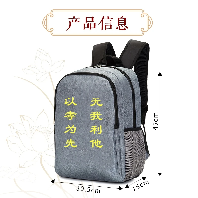 以孝为先刺绣双肩包升级版防水刺绣双肩包轻便灰色商务男女通用