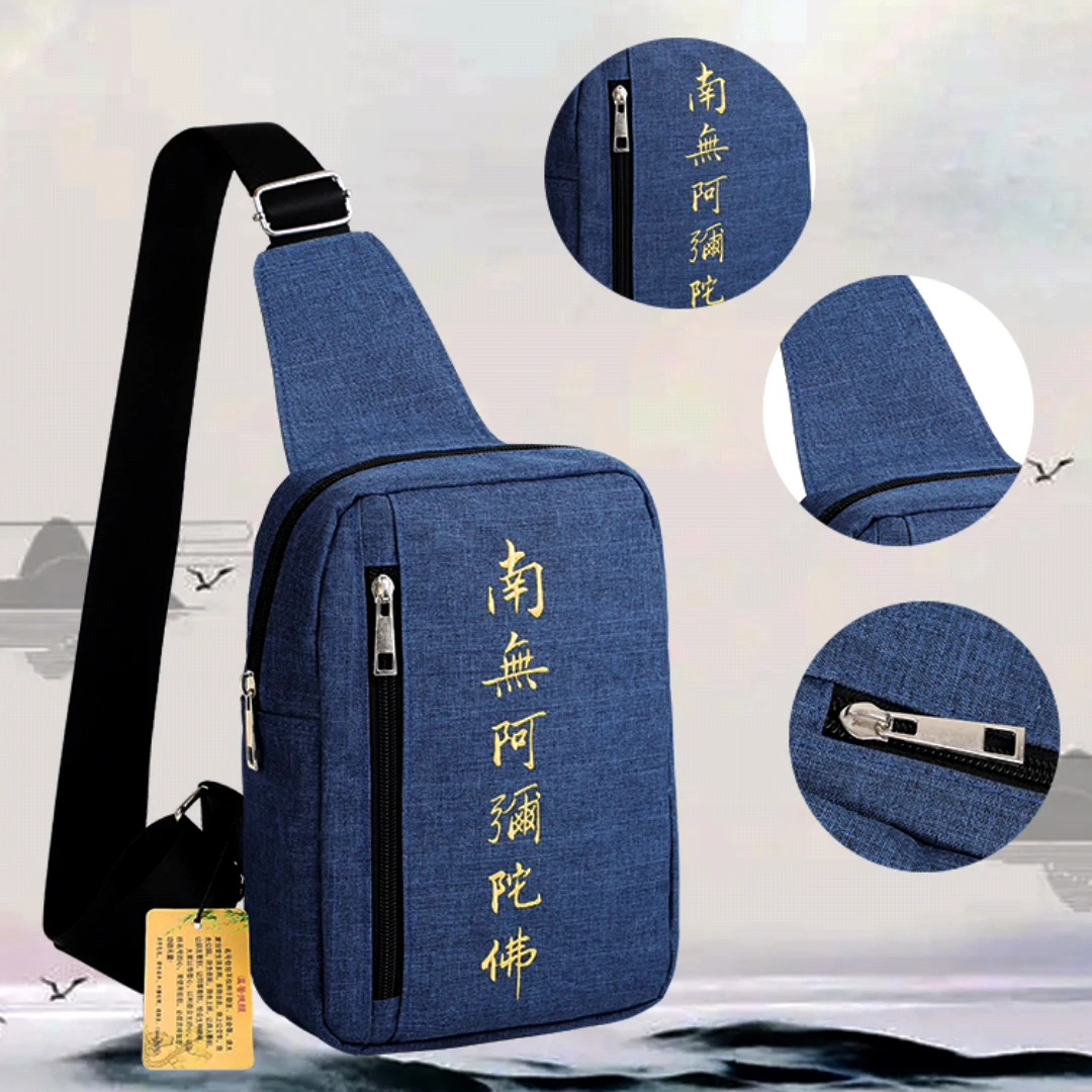胸包佛系户外百搭南无阿弥陀佛刺绣胸包轻便耐磨简约休闲男士胸包