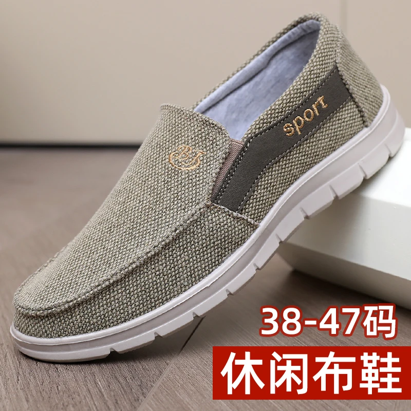 男士单鞋老北京布鞋软底防滑休闲鞋一脚蹬大码牛仔布鞋中年爸爸鞋