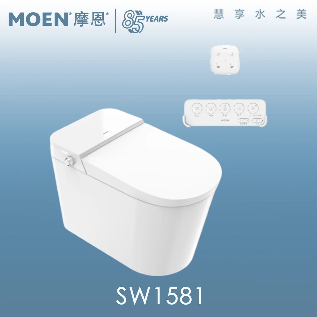 摩恩德纳智能一体机低压冲水感应翻盖全自动一体坐便器烘干即热