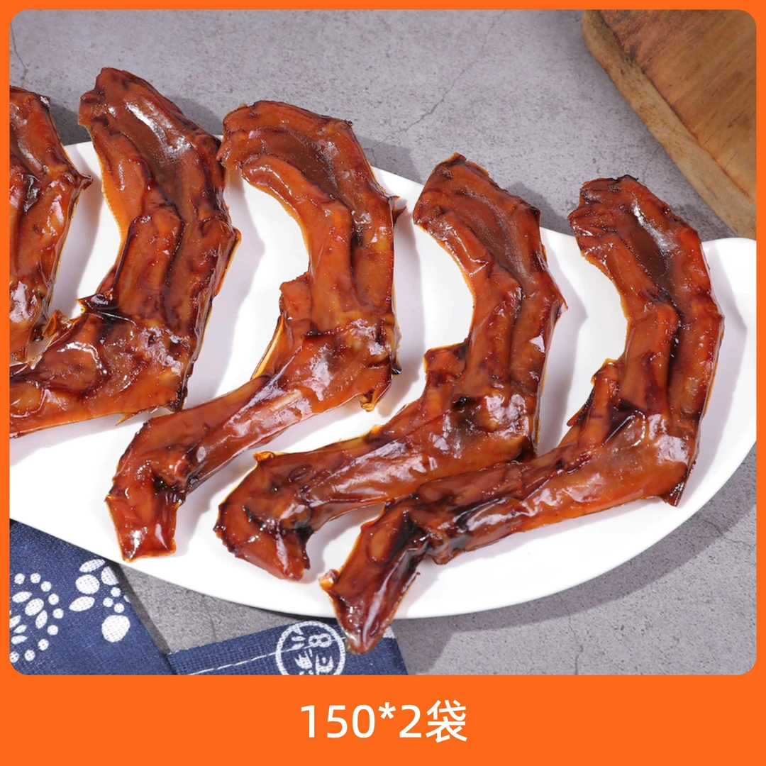 辰颐物语 草本卤汁鸭掌150g*2包卤香/麻辣两种口味卤味秘制卤鸭掌