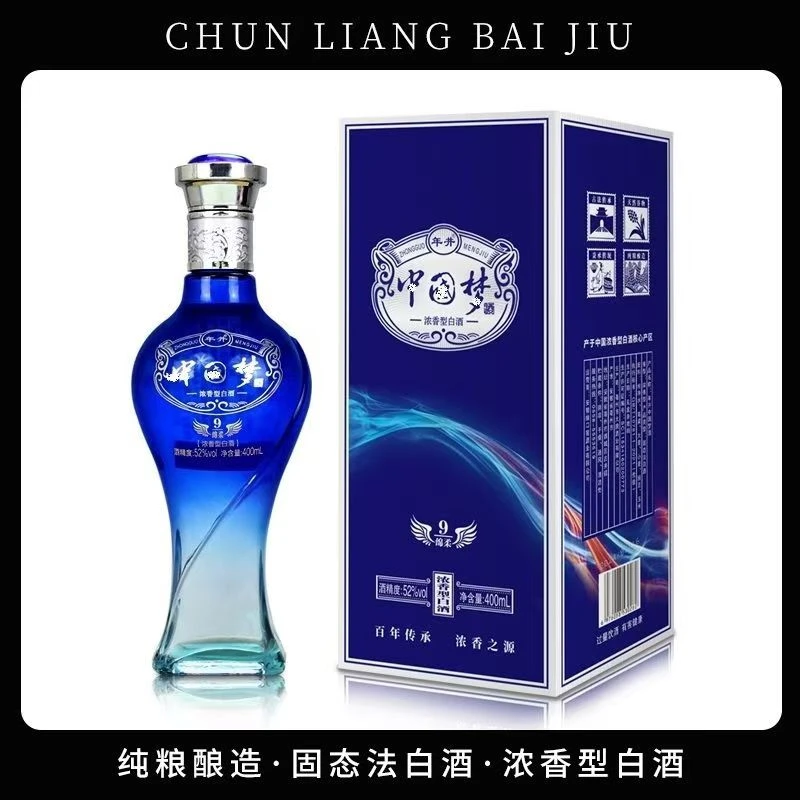 年井【厂家补贴】升级版 【不带手提袋】浓香型一瓶52度400ml