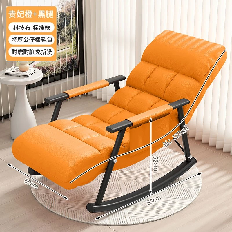【小扬哥推荐】卧室躺椅可折叠北欧阳台懒人椅摇椅成人休闲科技布