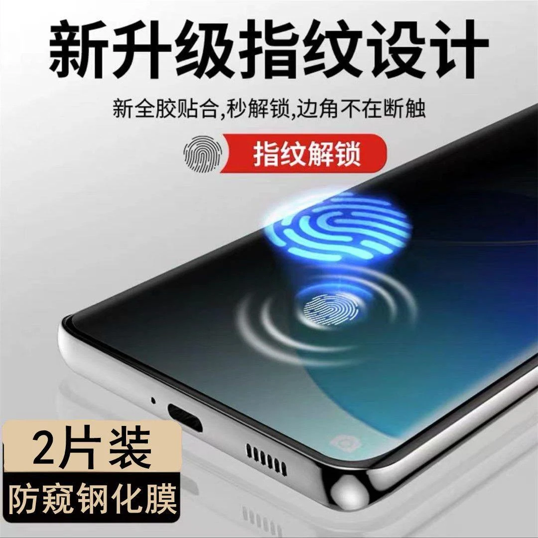 OPPOreno6pro钢化膜reno5pro+防窥膜reno4pro/3pro手机膜曲屏全胶