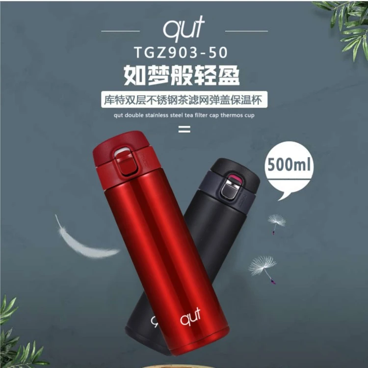 qut车载保温杯户外弹跳盖大容量简约时尚便携学生女士直饮弹跳杯