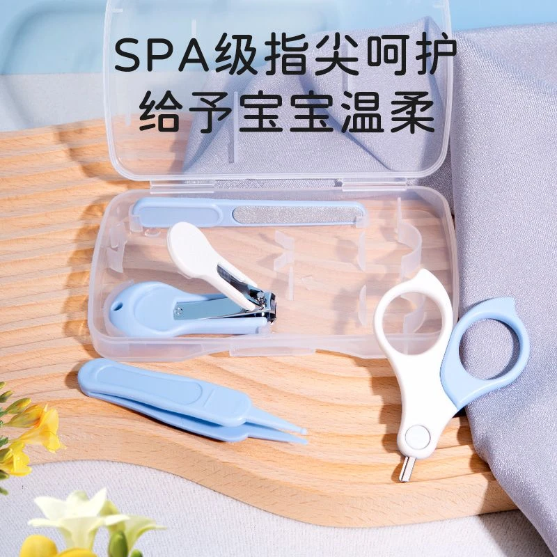 婴儿指甲剪套装新生儿专用防夹肉指甲刀多功能修甲护理指甲钳家用