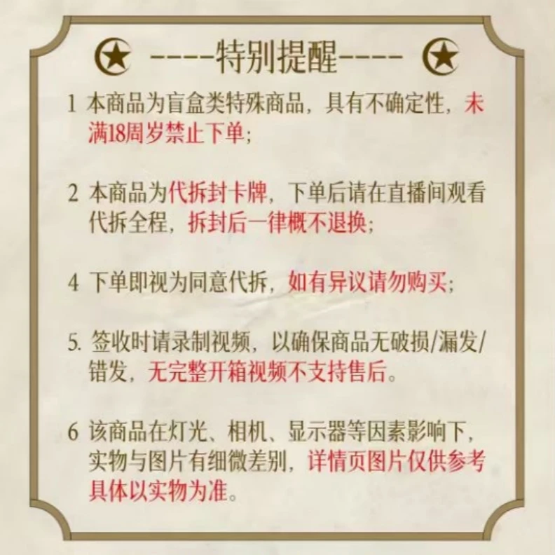 【拆盒】女帝物语【海贼王】女帝物语第二弹动漫潮玩收藏卡牌【盲盒】