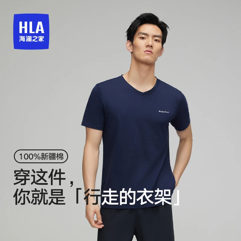 HLA/海澜之家【100%新疆棉】2件装男士打底短袖全棉基础休闲夏季