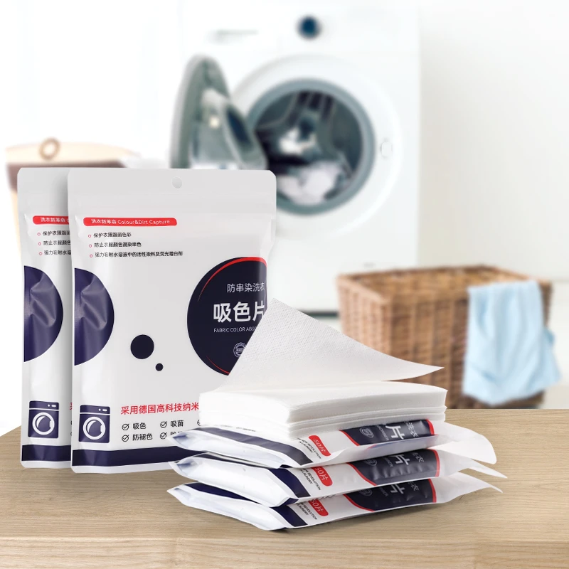 拉萨发货西藏包邮到手150片防染色防串色串染吸色片色母片除螨