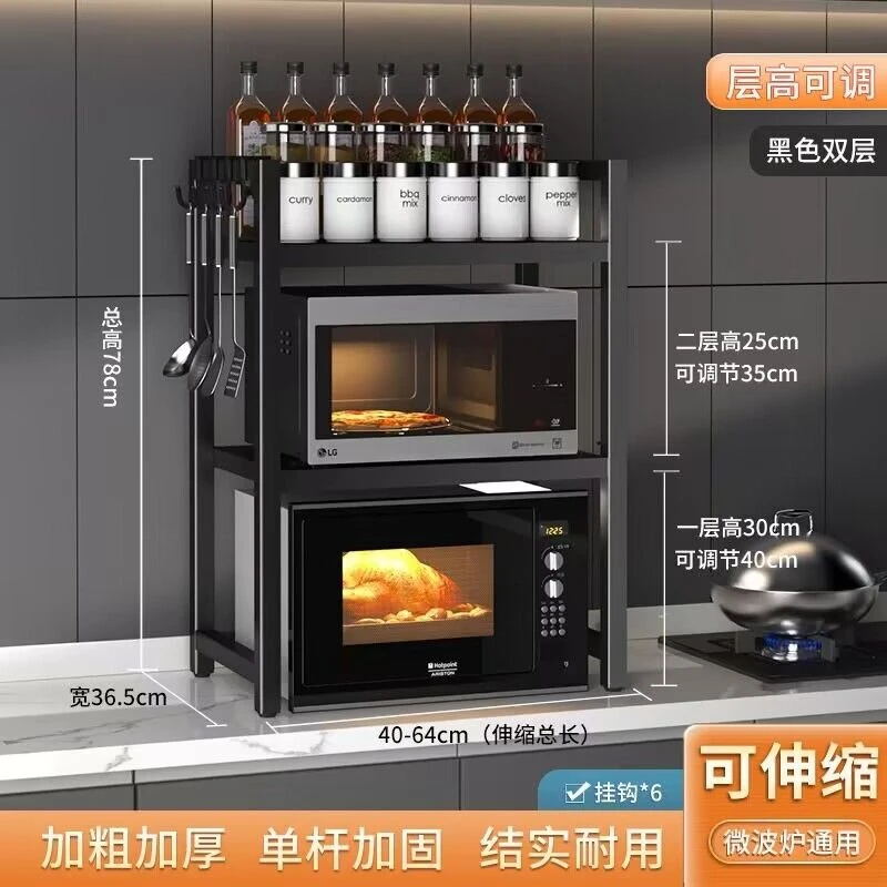 拉萨发货西藏包邮微波炉置物架落地置物架耐用加厚多功能