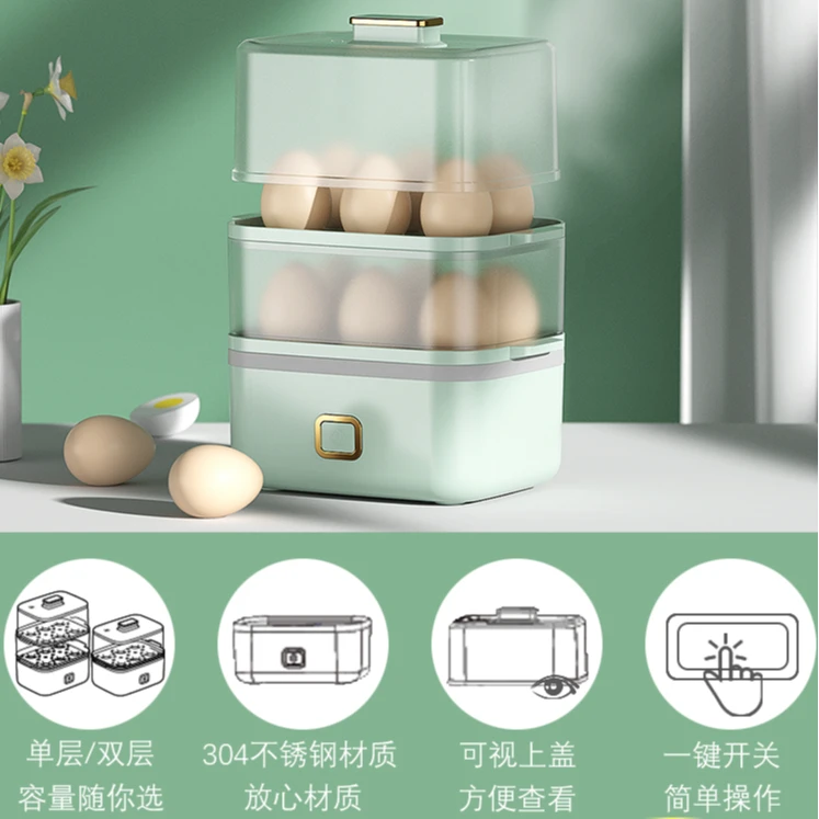 拉萨发货西藏包邮家用小型多功能双层迷你蒸蛋器蒸食早餐机