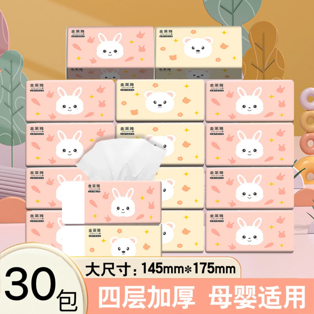 拉萨发货西藏包邮亲肤卡通加厚大包拍一发三十原生木浆家用抽纸