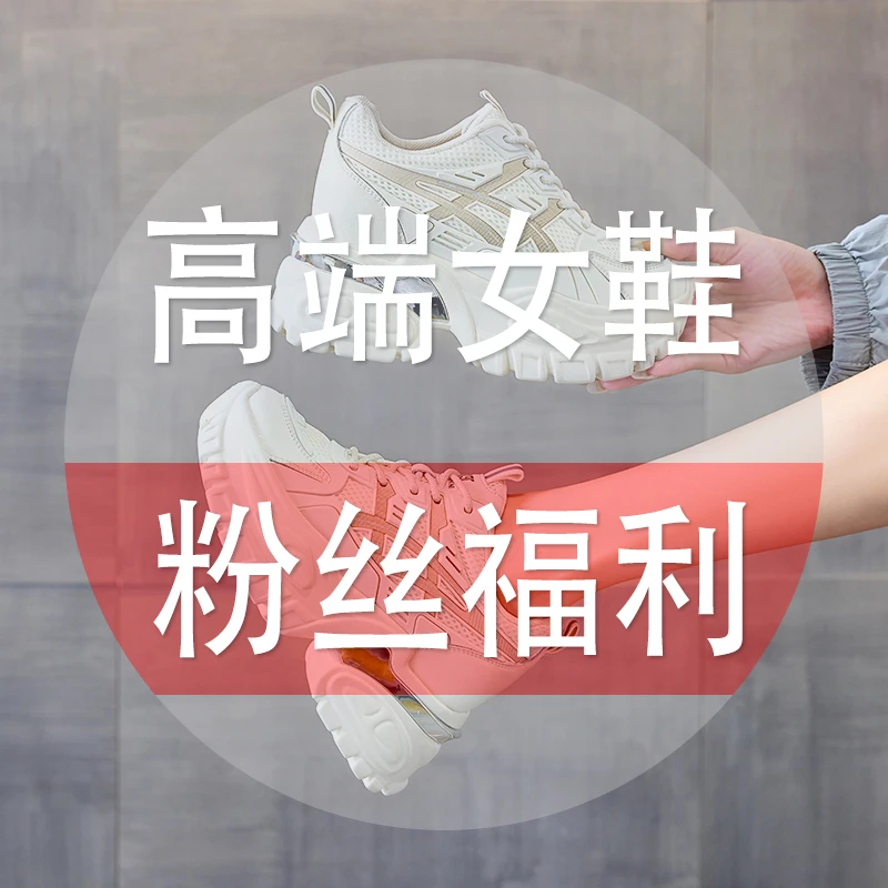 高货孤品！扣号！女鞋不会下单的听主播叫号！！G