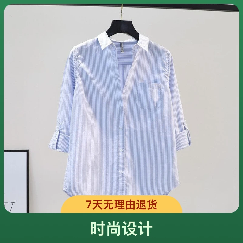 长袖衬衫2025秋季新款薄款条纹衬衫女款秋季衬衣宽松大码纯棉韩版