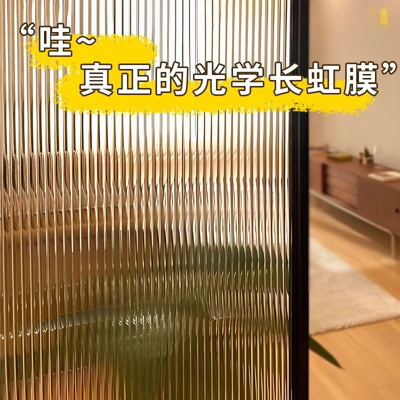 长虹玻璃贴纸保护窗户防走光家用隐私贴膜透光不透明光学长虹贴纸