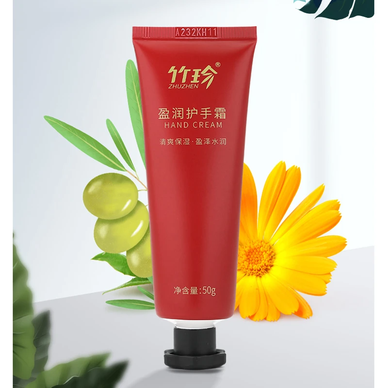 护手霜国珍香兰阁滋润