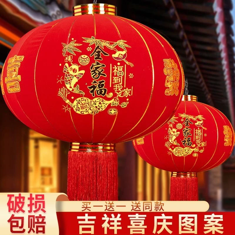 2025蛇年春节大红灯笼新年户外防水植绒灯笼乔迁装饰灯笼阳台灯笼