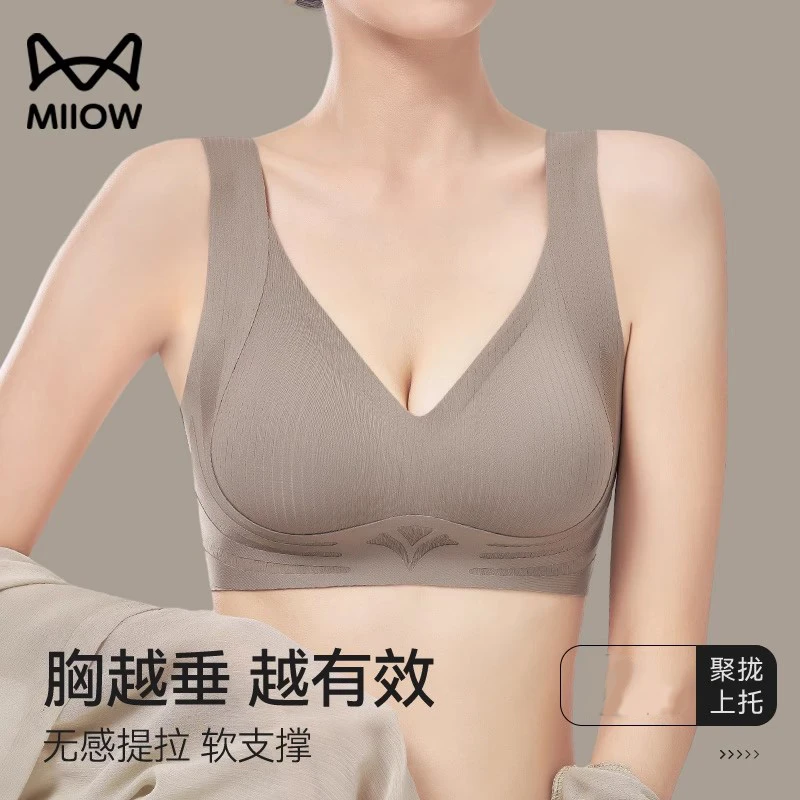 猫人提拉无痕内衣女小胸聚拢上托收副乳防下垂无钢圈美背心文胸罩