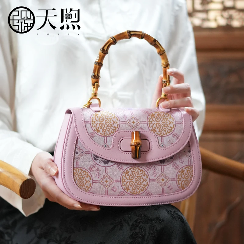 天煦新中式国风女包非遗宋锦手提包真皮女士单肩斜挎竹节马鞍女包
