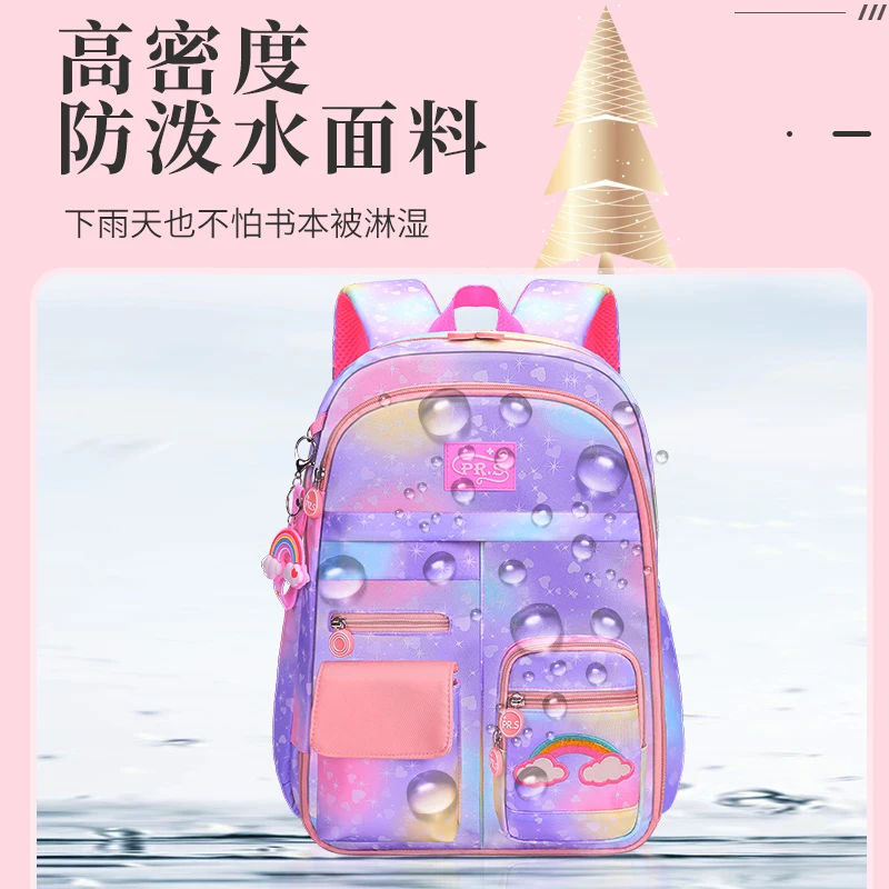 2025新款书包小学生一至三年级女孩四至六年级护脊减负女生书包