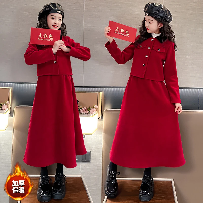 女童加绒小香风外套秋冬款洋气儿童女孩红色半身裙加厚保暖两件套