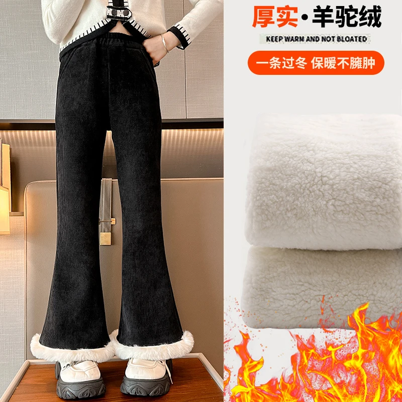 女童加绒裤子秋冬装一体绒加厚洋气儿童高腰中大童冬季外穿喇叭裤