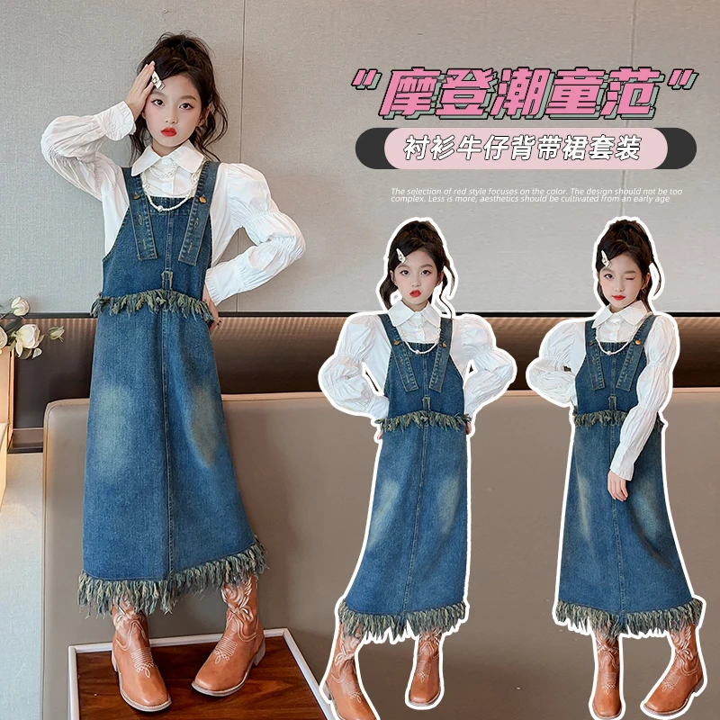 女童牛仔背带裙春秋款洋气儿童公主时髦连衣裙中大童女孩显瘦裙子