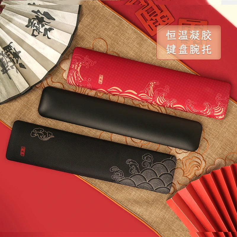 阿米洛人体工程学键盘腕托凝胶87/108游戏护腕垫手托花旦布面皮质