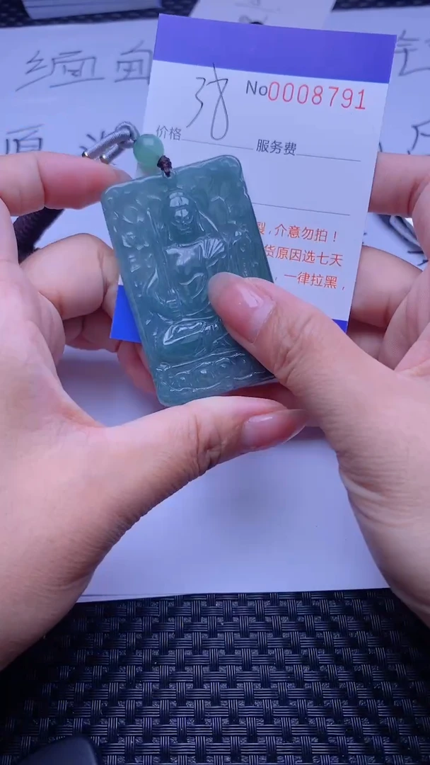 【闪购商品】拍哪个发哪个已图片为准8791