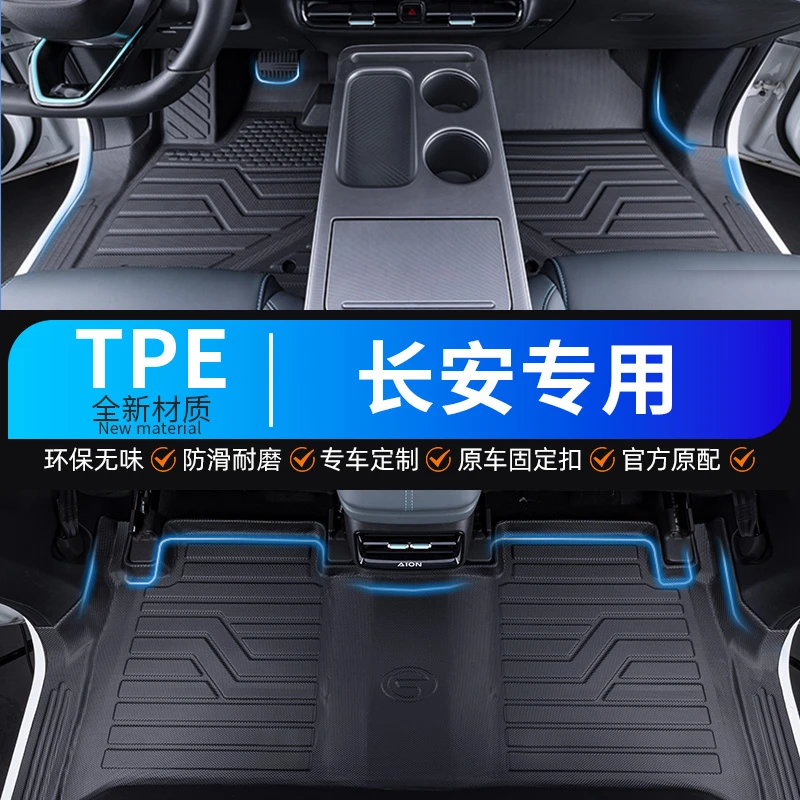 长安奔奔E-star悦翔糯玉米逸动 PLUS 逸达锐程专用包门槛TPE脚垫