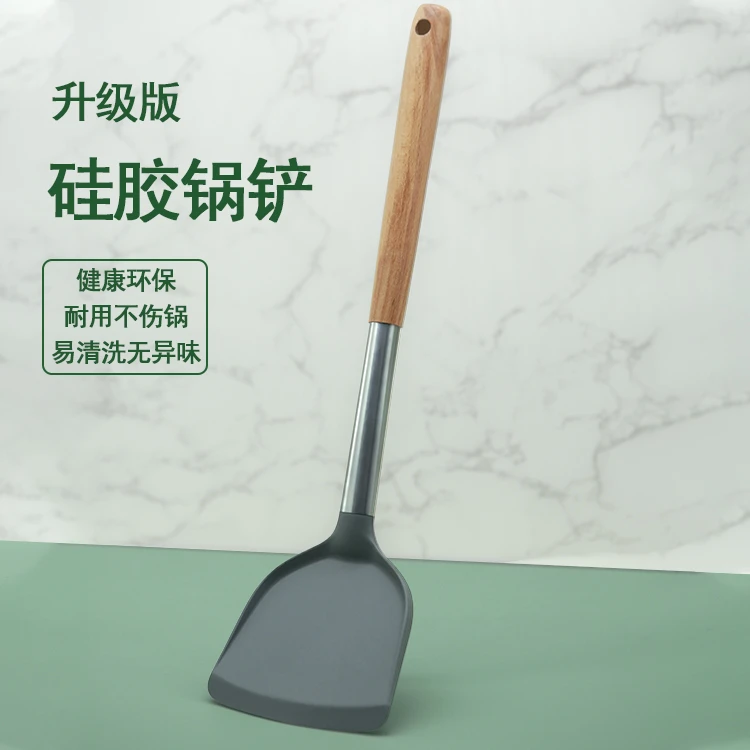 【粉丝福利】硅胶铲子不粘锅专用不伤锅具无异味