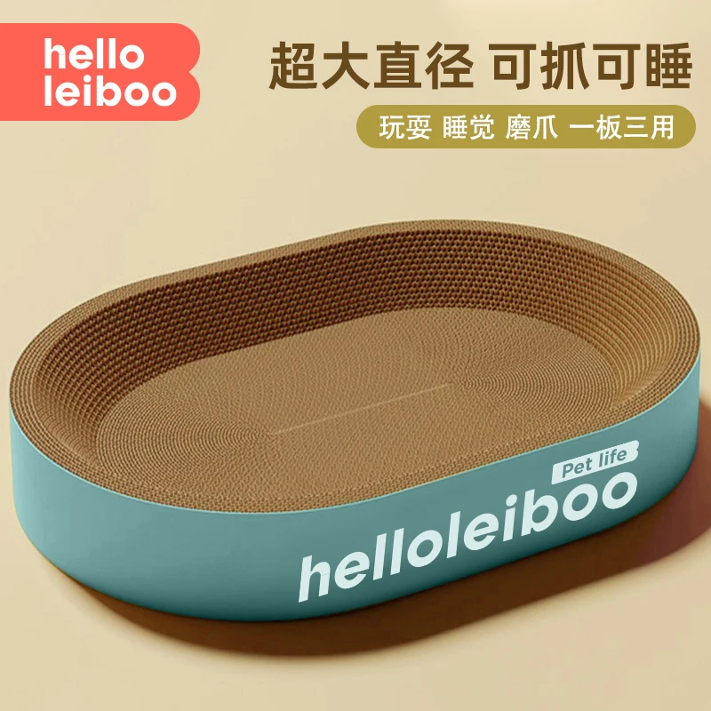 带猫抓板窝猫窝一体耐抓耐磨不掉屑猫爪板瓦楞纸猫抓盆猫咪玩具