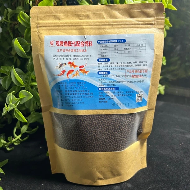 渔场自用金鱼饲料 小颗粒上浮 草金鱼泰狮狮子头锦鲤