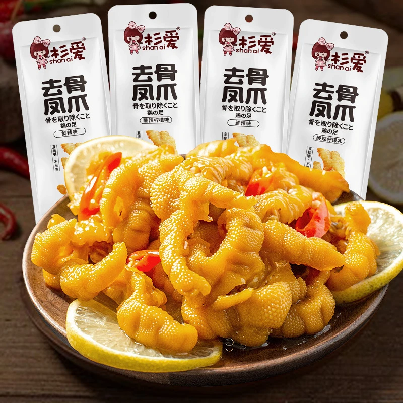 杉爱无骨鸡爪柠檬凤爪脱骨爪子卤味零食手工香辣酸辣鲜香储存辣味