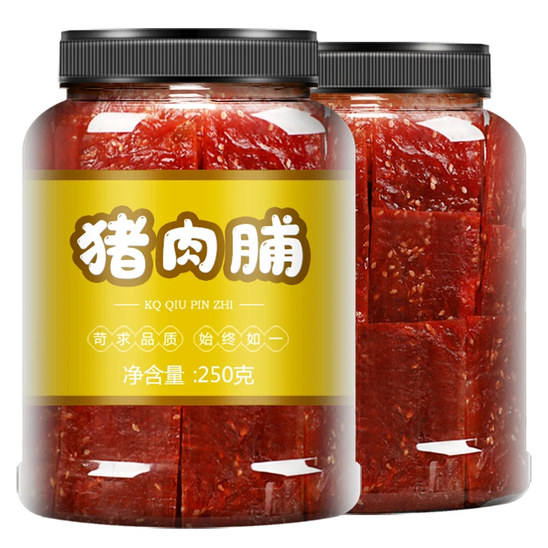 原切猪肉脯手撕零食休闲独立包装特产小吃脆脆猪肉脯传统营养肉香