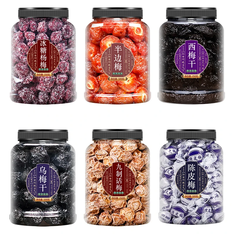 九制话梅西梅酸梅杨梅零食组合乌梅干蜜饯果脯组合健康 精选 营养