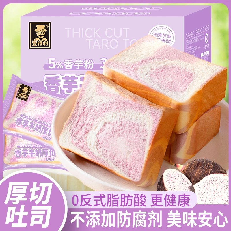 香芋牛奶厚切手撕面包糕点优惠团购原装进口团购套餐中式糕点奇华