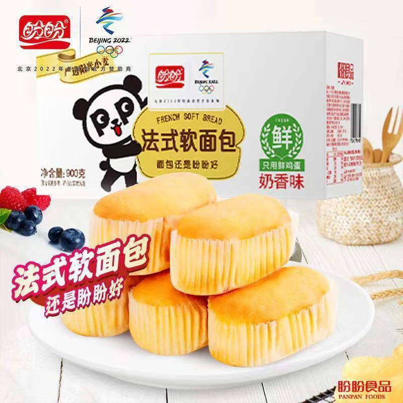 盼盼法式软面包奶香味早餐散装小包零食品休闲糕点心代餐方便美味