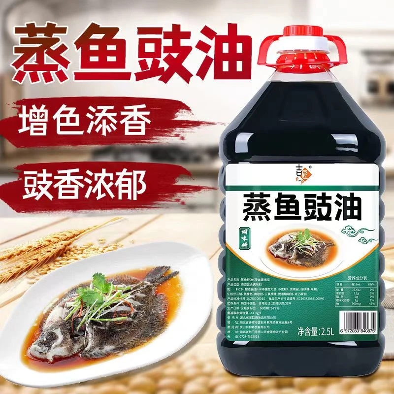 海鲜调味料腊肠调料重庆调料包炒菜白胡椒粉十三香黑胡椒豆腐