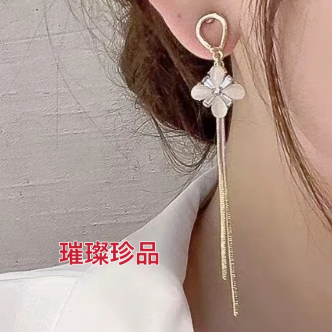 合金耳饰  猫眼石四叶花长款流苏耳环高级气质个性网红显瘦脸耳钉