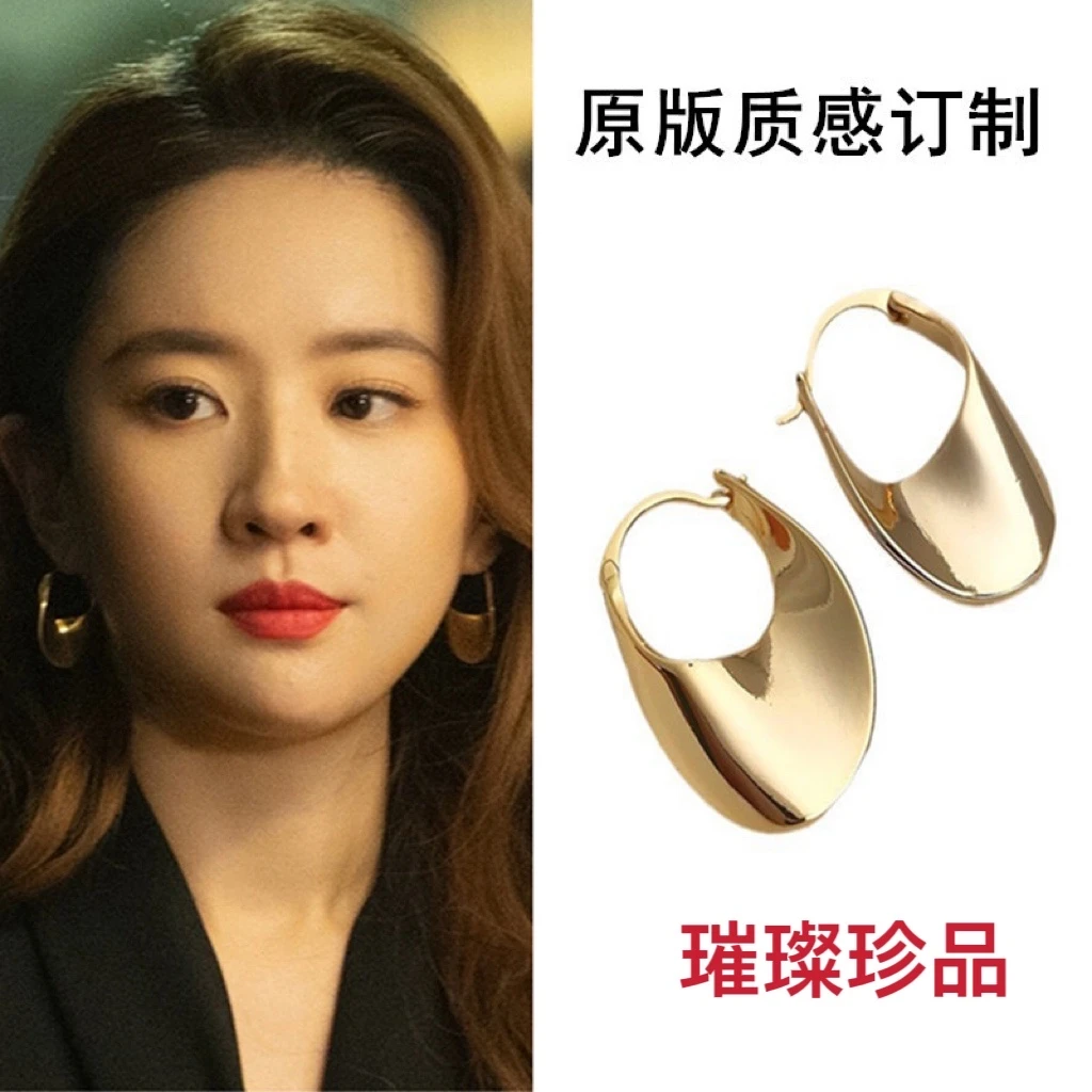 合金耳饰 明星同款波浪创意不规则弧形轻奢耳扣网红高级气质耳环