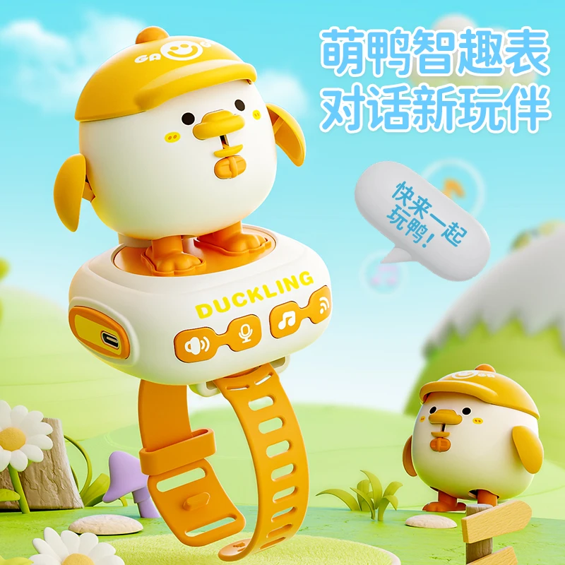智能卡通鸭ai对话玩具会唱歌说话讲故事益智口哨玩具